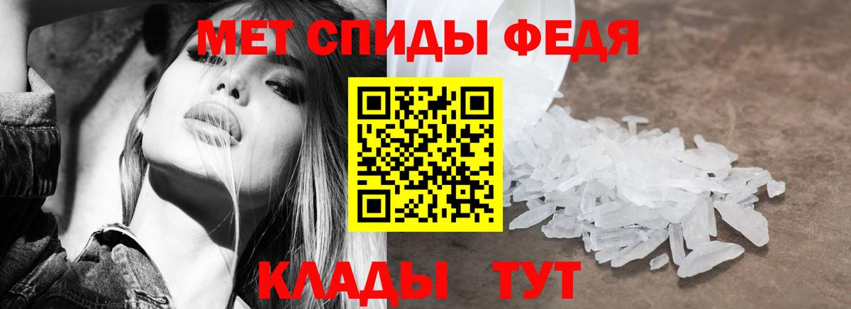Amphetamine VHQ  Вход с VPN  Амфетамин  Славгород 