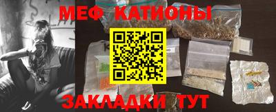 мет Нарткала