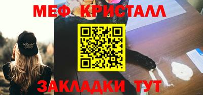 соль курить ск Нальчик