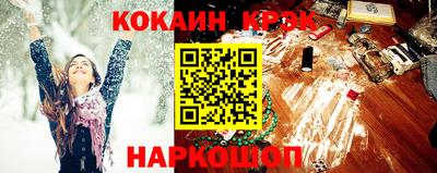 круглые Новокубанск