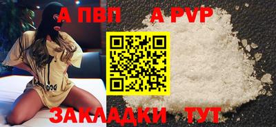 Альфа ПВП Новозыбков