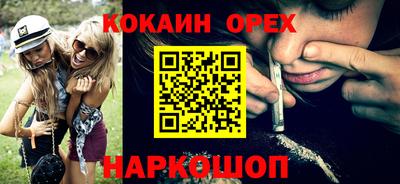 мяу мяу мука Наро-Фоминск