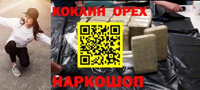 мяу мяу мука Наро-Фоминск