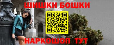 мяу мяу мука Наро-Фоминск