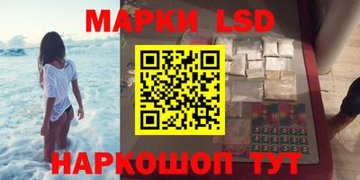 соль курить ск Нальчик