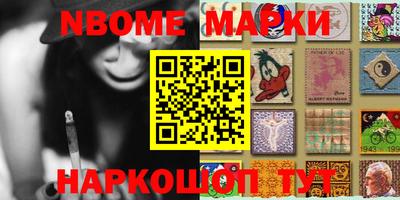 мяу мяу мука Наро-Фоминск