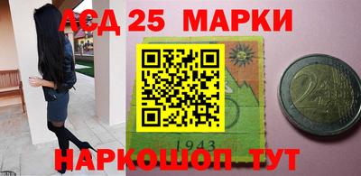 мяу мяу мука Наро-Фоминск