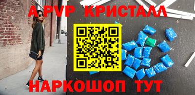 соль курить ск Нальчик