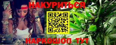 мяу мяу мука Наро-Фоминск