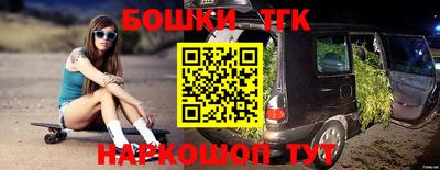 соль курить ск Нальчик