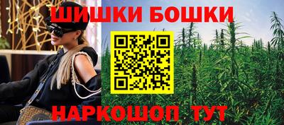 мяу мяу мука Наро-Фоминск