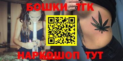 мяу мяу мука Наро-Фоминск