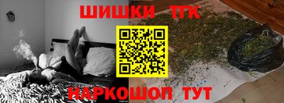 соль курить ск Нальчик