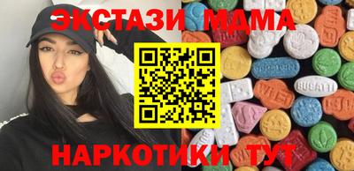 мяу мяу мука Наро-Фоминск