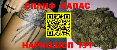 соль курить ск Нальчик