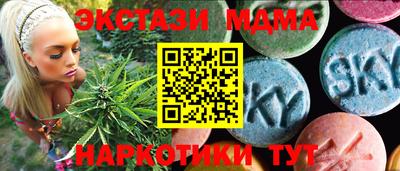 мяу мяу мука Наро-Фоминск