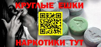 соль курить ск Нальчик