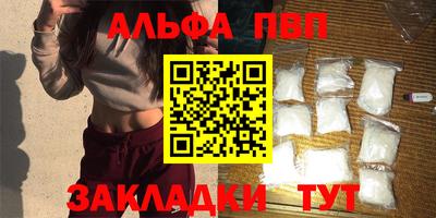 соль курить ск Нальчик