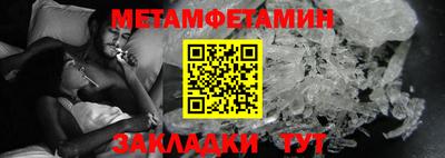 соль курить ск Нальчик
