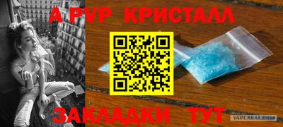 мет Нарткала