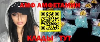 мяу мяу мука Наро-Фоминск