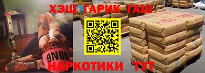 мяу мяу мука Наро-Фоминск
