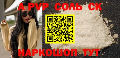 мет Нарткала