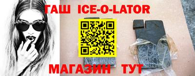 соль курить ск Нальчик