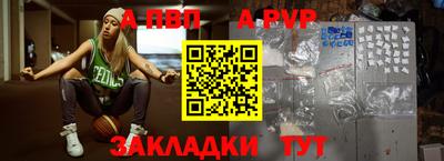 соль курить ск Нальчик