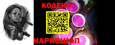 соль курить ск Нальчик