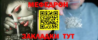 соль курить ск Нальчик