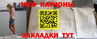 соль курить ск Нальчик