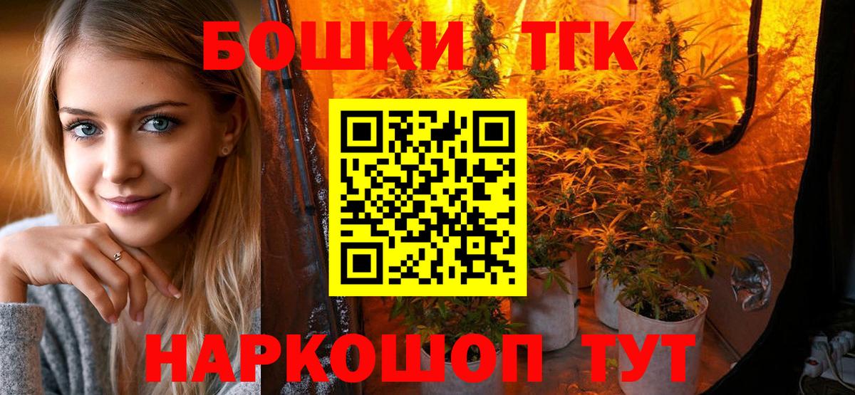 Канабис LSD WEED Славгород